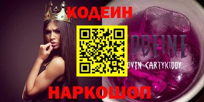 ПСИЛОЦИБИНОВЫЕ ГРИБЫ Заводоуковск