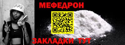 молекула духа Балашиха