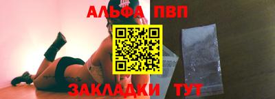 гидра Заволжье