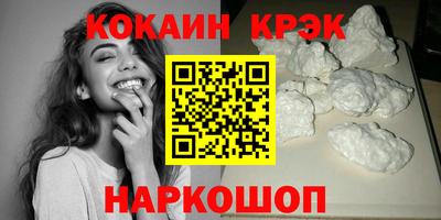гидра Заволжье