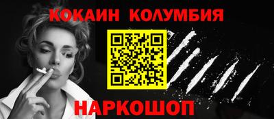 гидра Заволжье
