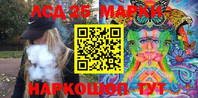 амфетамин Жуковский