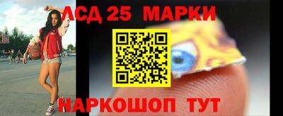 амфетамин Жуковский