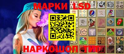 гидра Заволжье