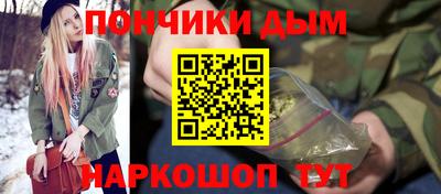 гидра Заволжье