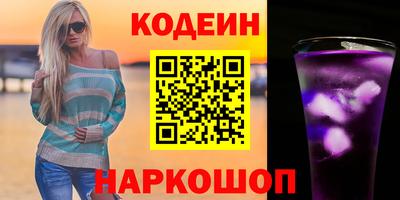 амф Балахна