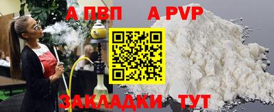 молекула духа Балашиха