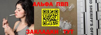 гидра Заволжье