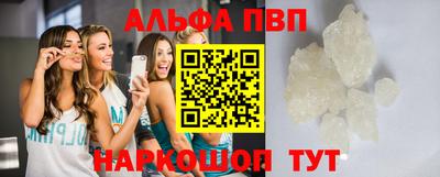 гидра Заволжье