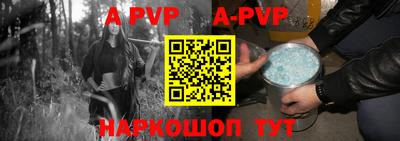 меф VHQ Балаково