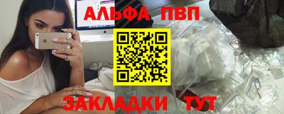 молекула духа Балашиха