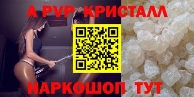 гидра Заволжье