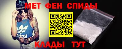 амфетамин Жуковский