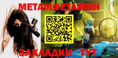 амфетамин Жуковский