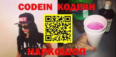 амф Балахна