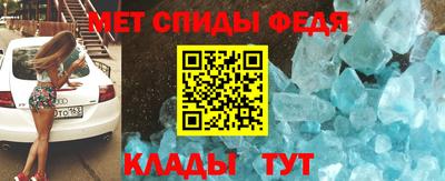 гидра Заволжье
