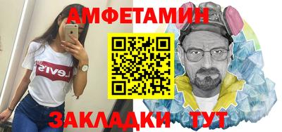 амфетамин Жуковский