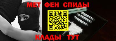 молекула духа Балашиха