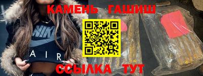 амфетамин Жуковский