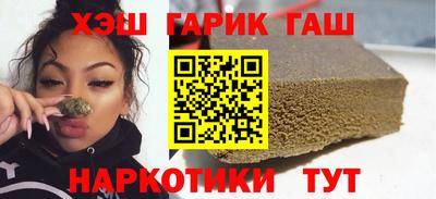 ПСИЛОЦИБИНОВЫЕ ГРИБЫ Заводоуковск
