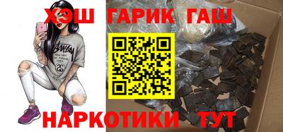 ПСИЛОЦИБИНОВЫЕ ГРИБЫ Заводоуковск