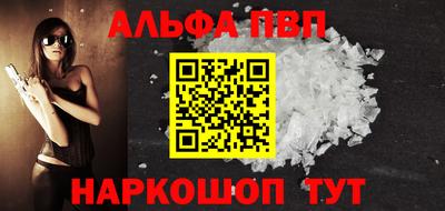 амф Балахна