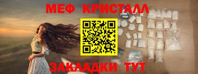 гидра Заволжье