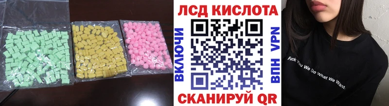 Лсд 25 экстази кислота Тутаев