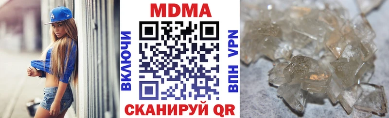 omg Тутаев МДМА кристаллы