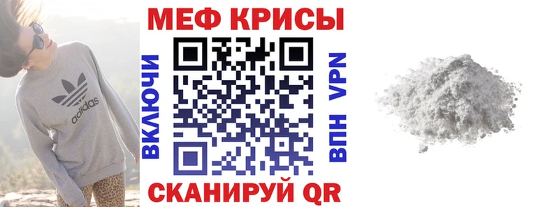 купить  цена  Тутаев  Меф мяу мяу 
