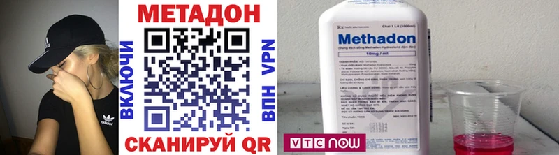 где купить наркотик  гидра как войти  МЕТАДОН белоснежный  Тутаев 