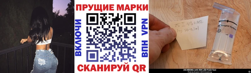 OMG как зайти  Тутаев  Марки N-bome 1500мкг 