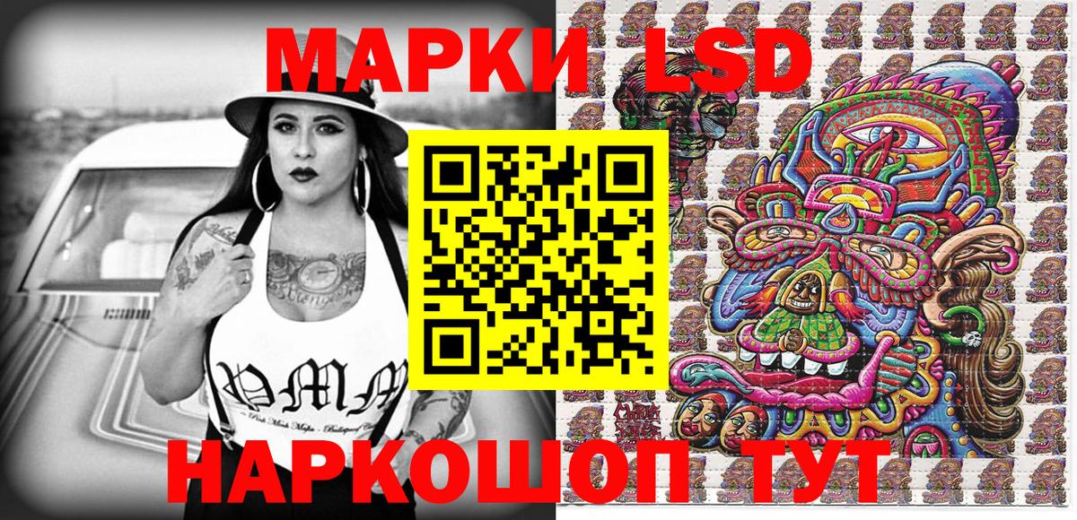 Наркотические марки 1500мкг Тутаев