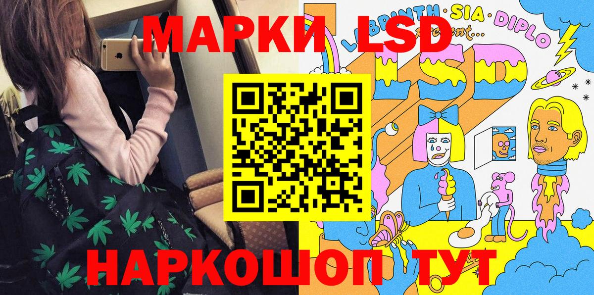 цена наркотик  Марки NBOMe 1,8мг  Вход с VPN  Тутаев 