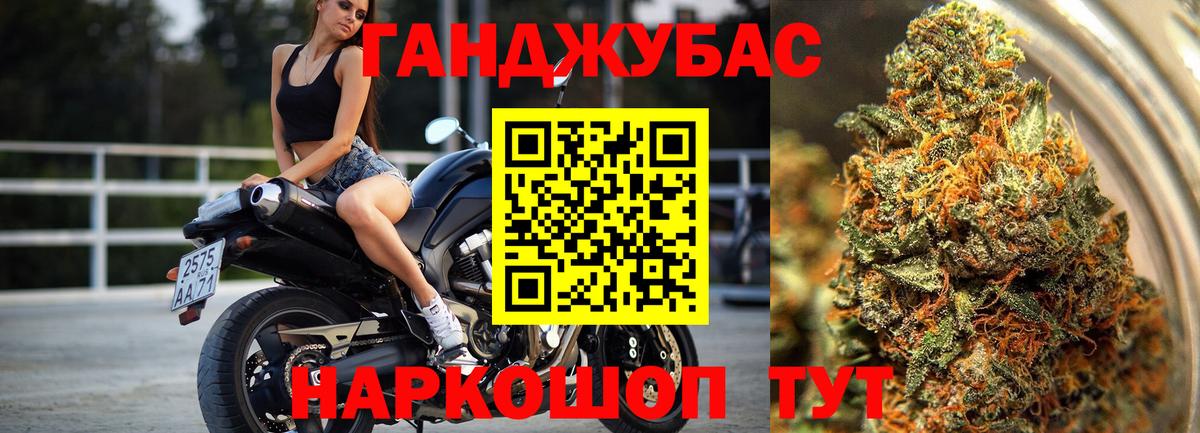 Каннабис VHQ Тутаев