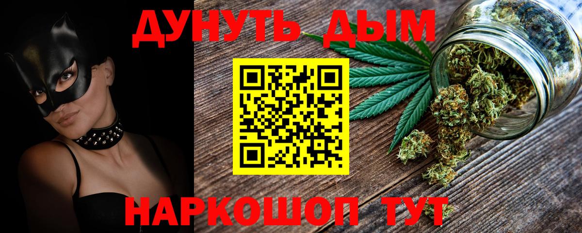 Бошки Шишки SATIVA & INDICA  Тутаев  Шишки марихуана план  МАРИХУАНА VHQ  Каннабис SATIVA & INDICA 